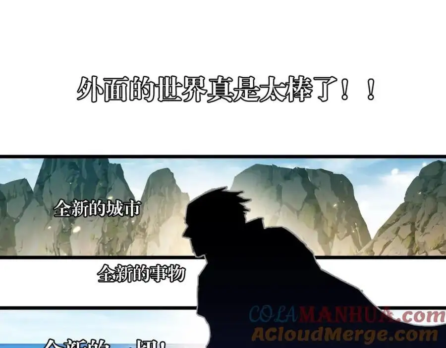第23话 激战到来60