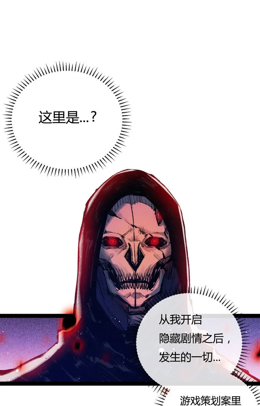 第10话 眼20
