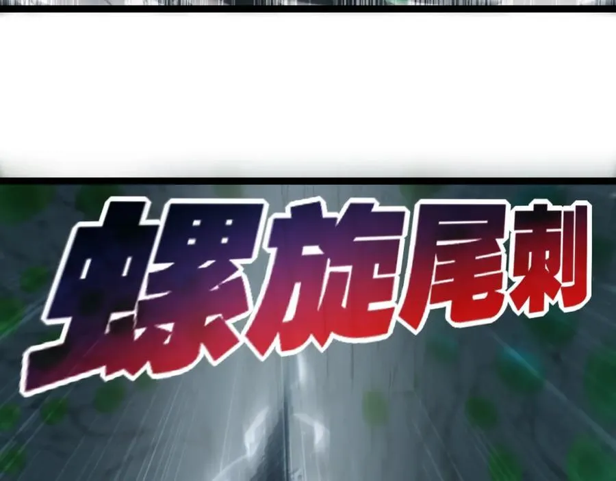 第34话 迎战99939