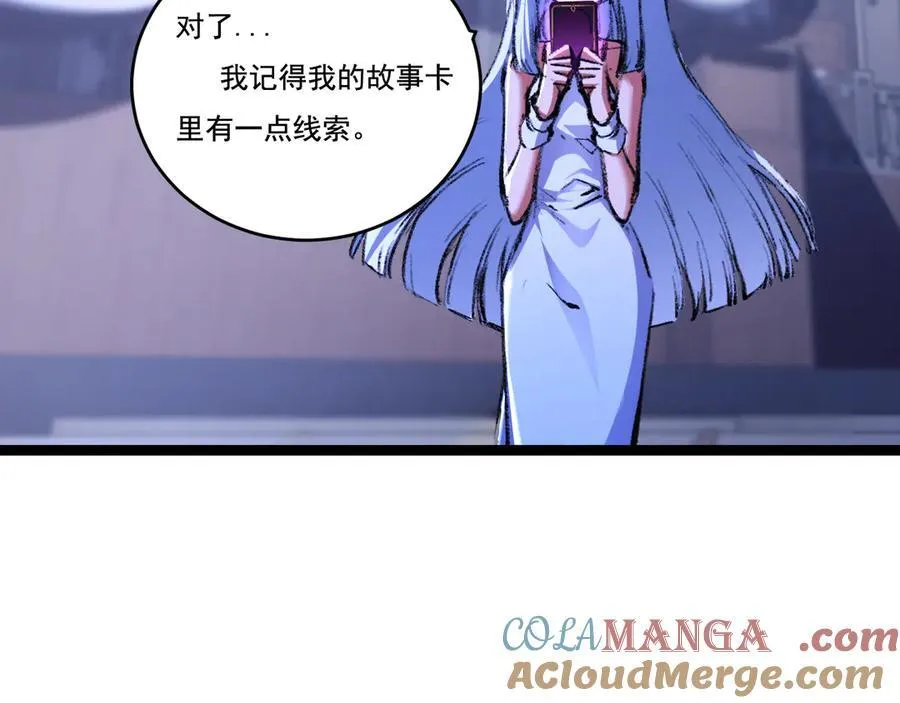 第39话 推理游戏20
