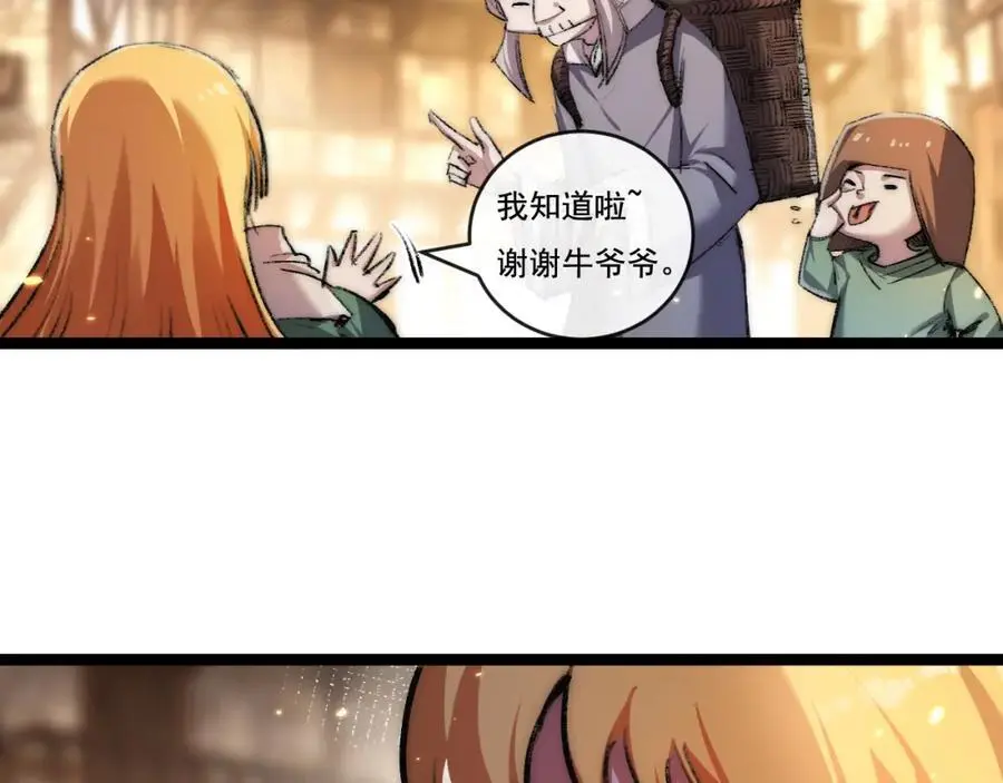 第24话 未知的变化35