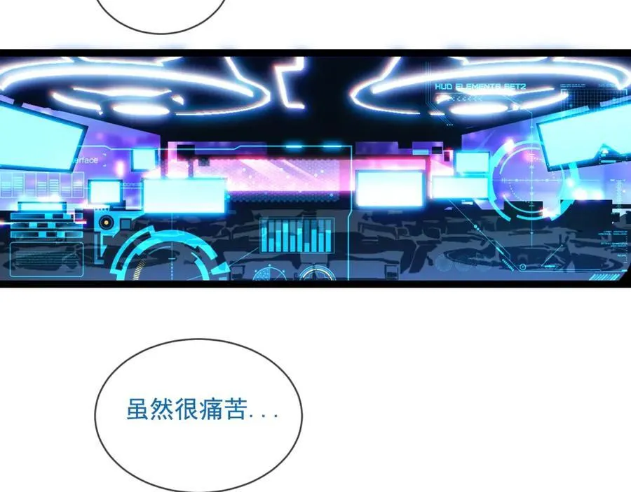 第28话 新的规则78