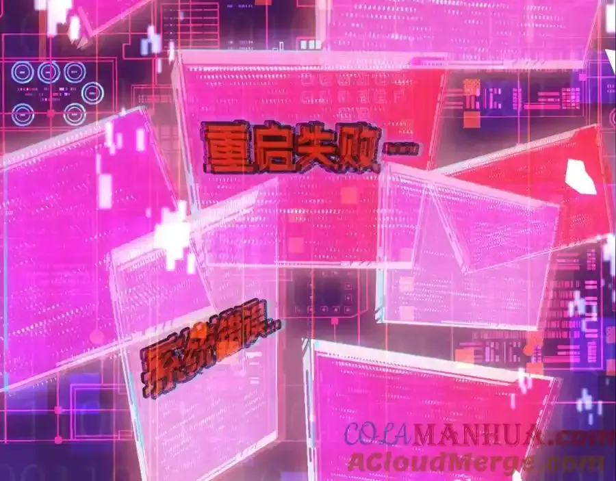 序章32