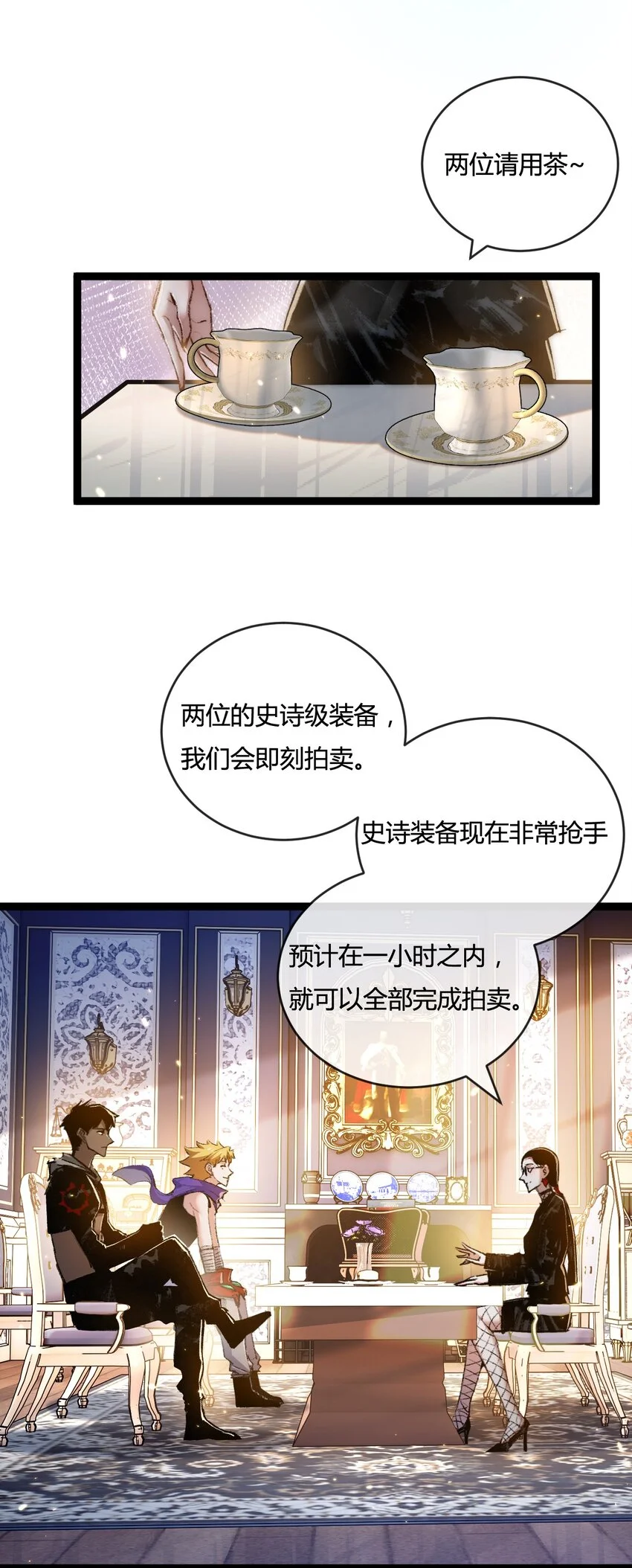 第15话 金钱的力量2