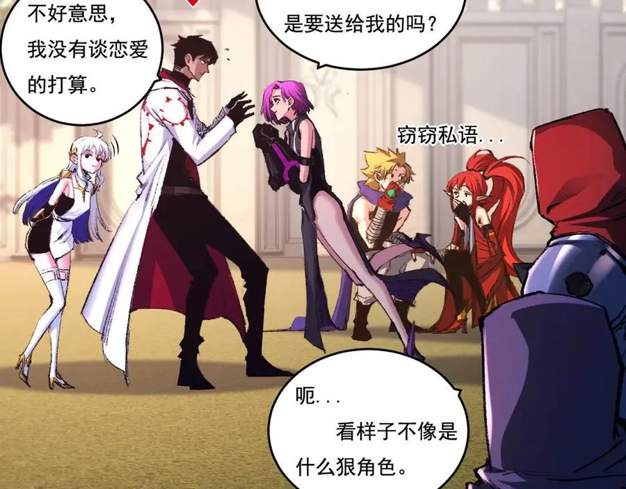 第38话 谁才是凶手？50