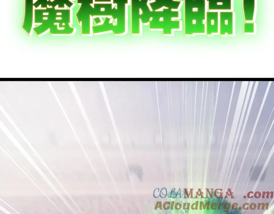 第48话 花椒VS诡箭32