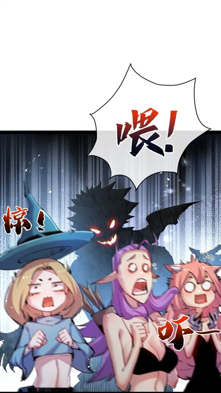 第14话 阿飞这个大逗逼14