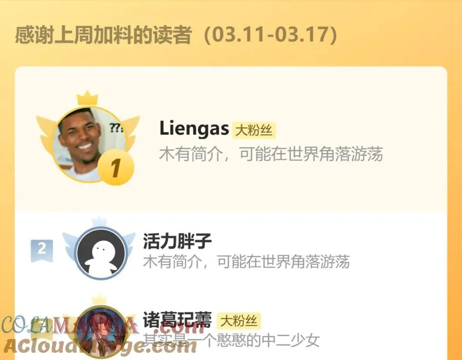第39话 推理游戏100