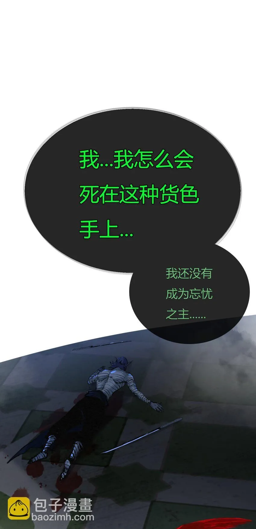 第5话 白热化35