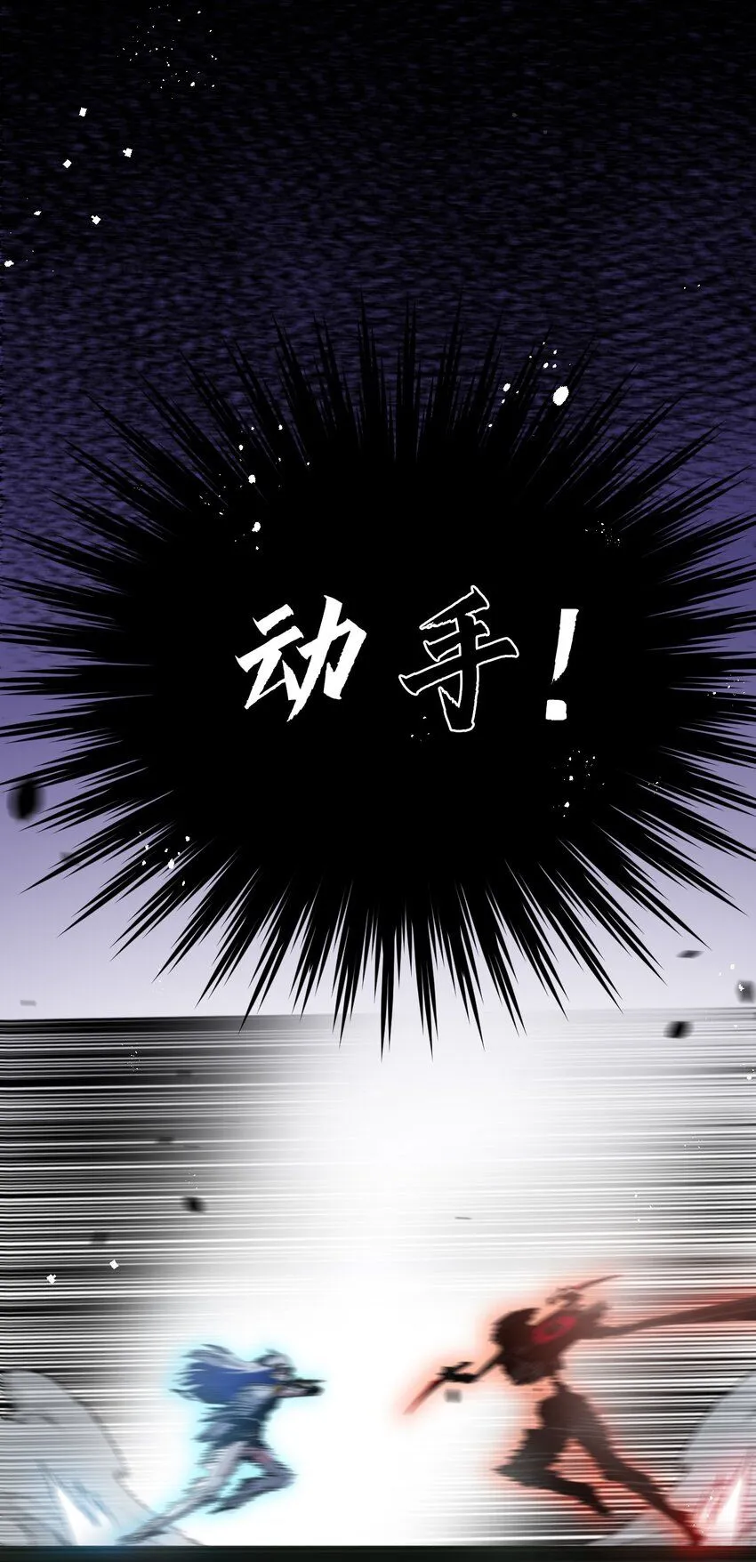 第9话 相遇25