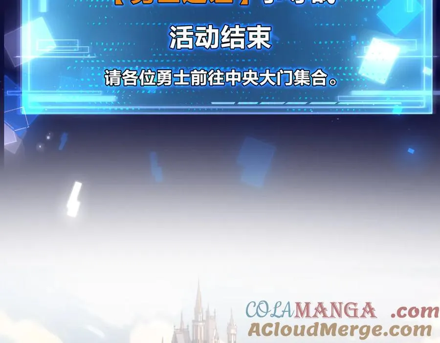 第38话 谁才是凶手？4