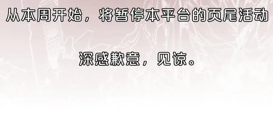 第38话 谁才是凶手？99