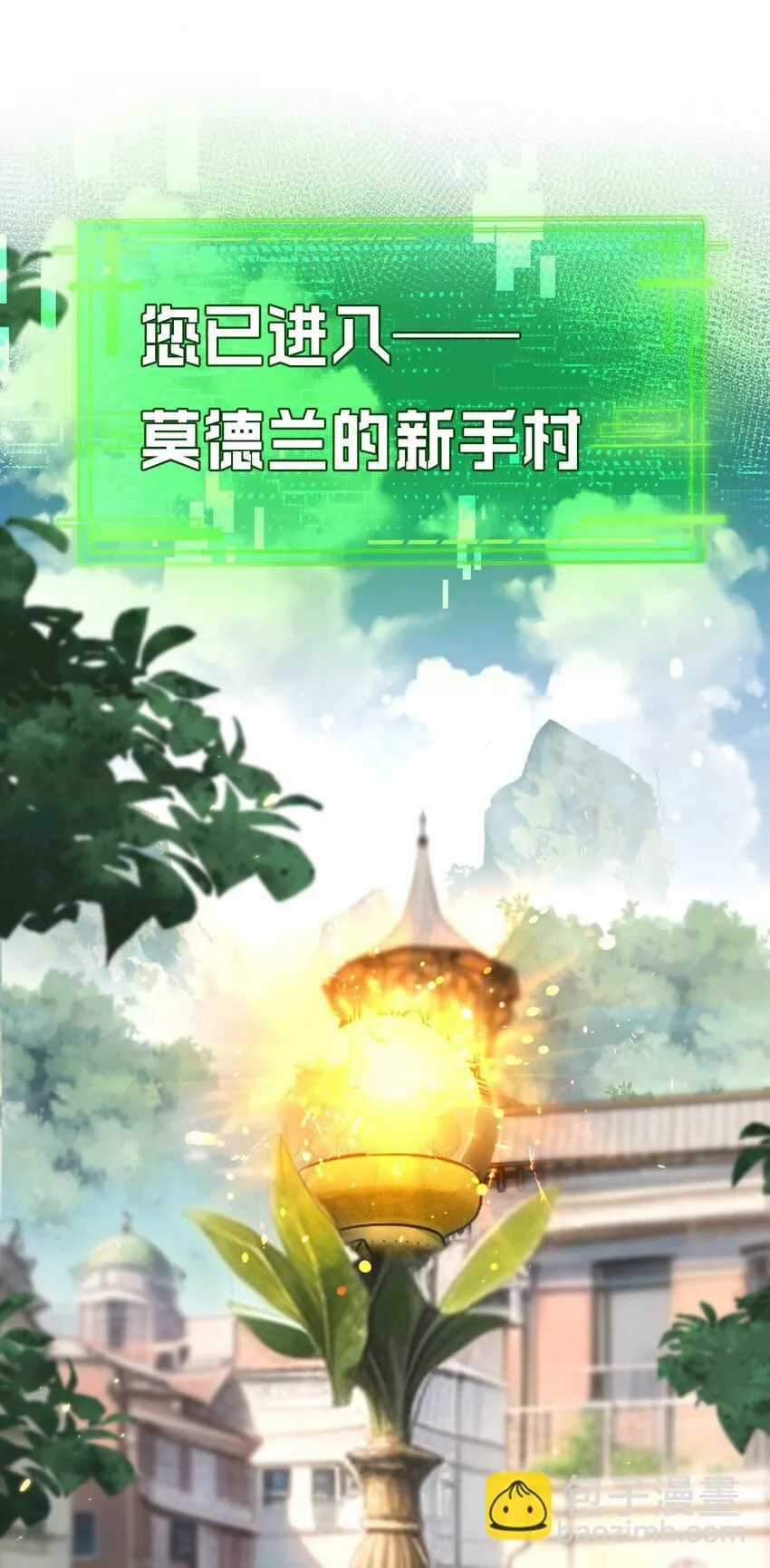 第2话 开始战斗！50