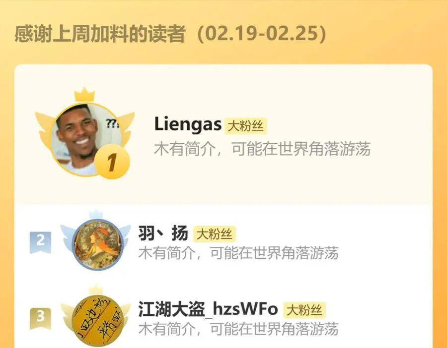 第36话 万虫降临97
