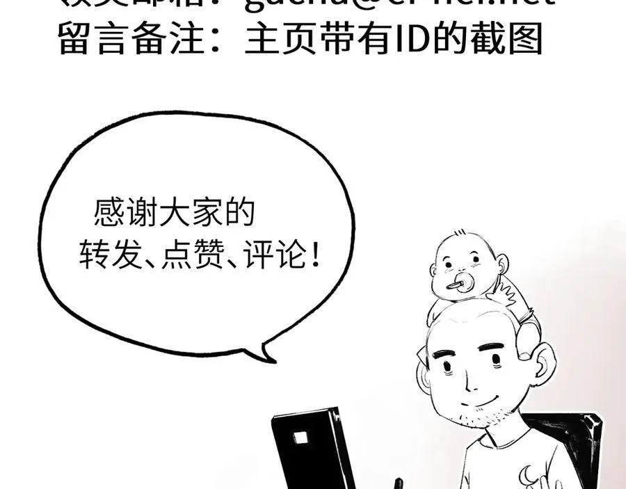 第37话 逆转105