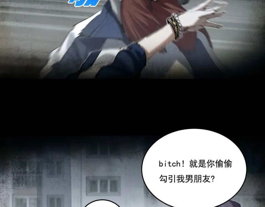 第43话 8进4 晋级赛31