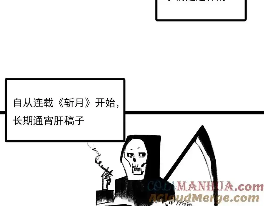 请假条2