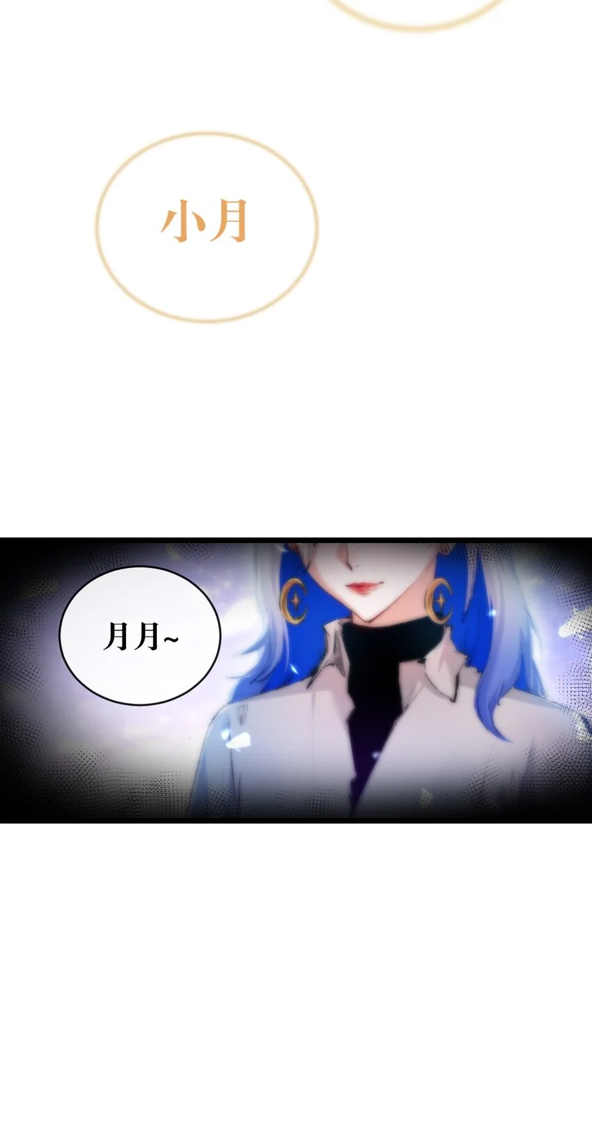 第20话 心中的柔软18