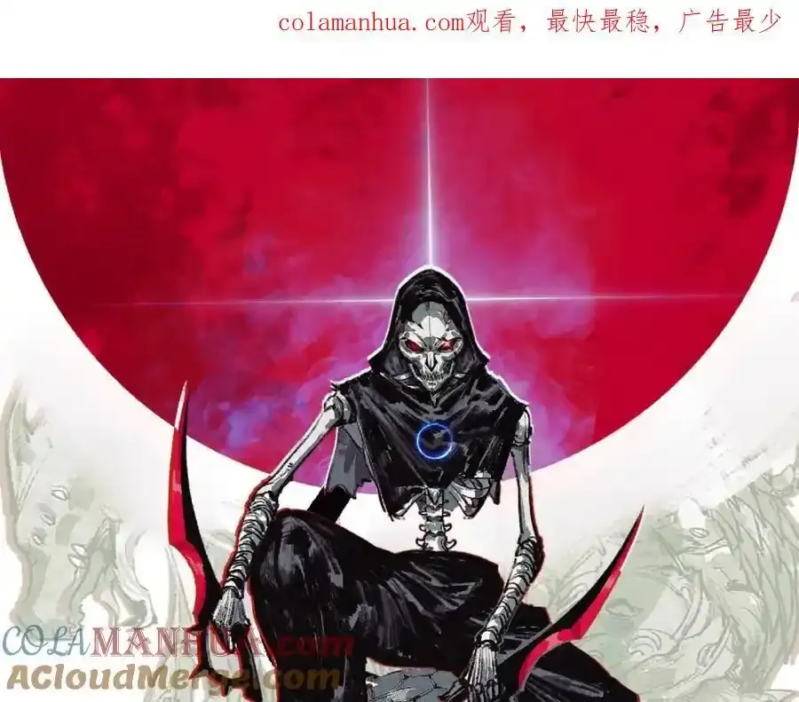 序章106