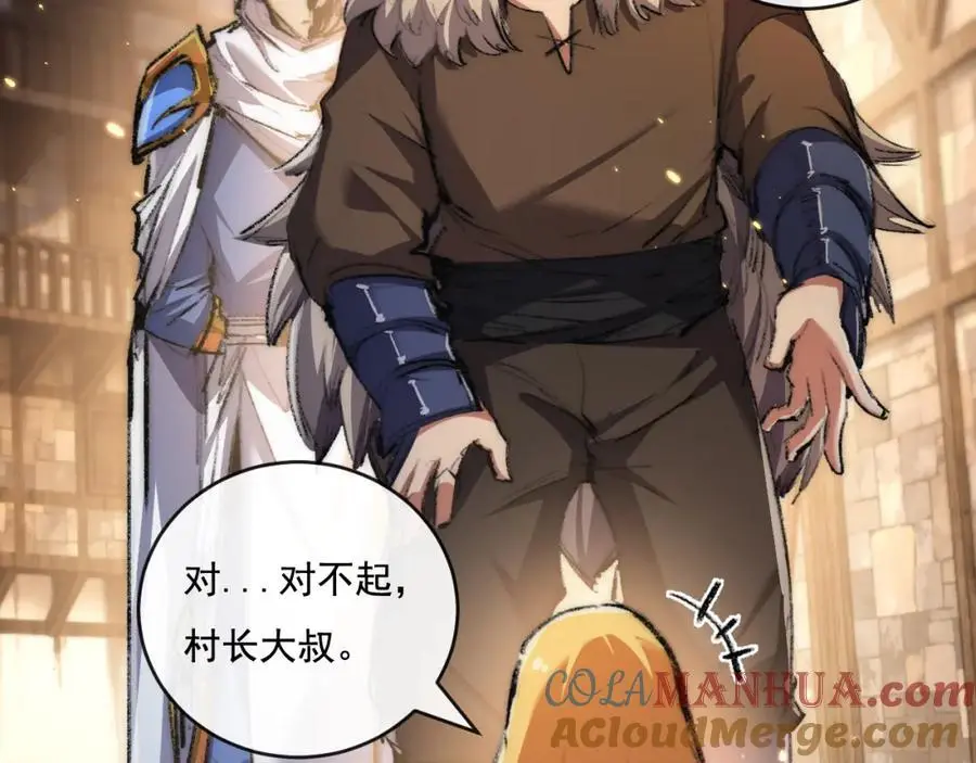 第24话 未知的变化40
