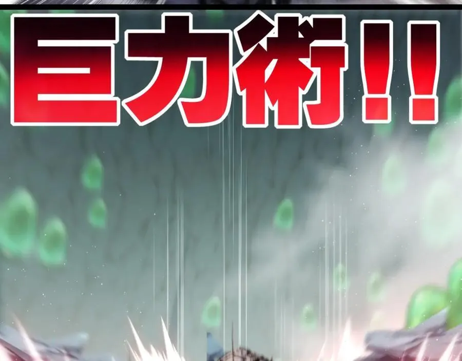 第34话 迎战99963