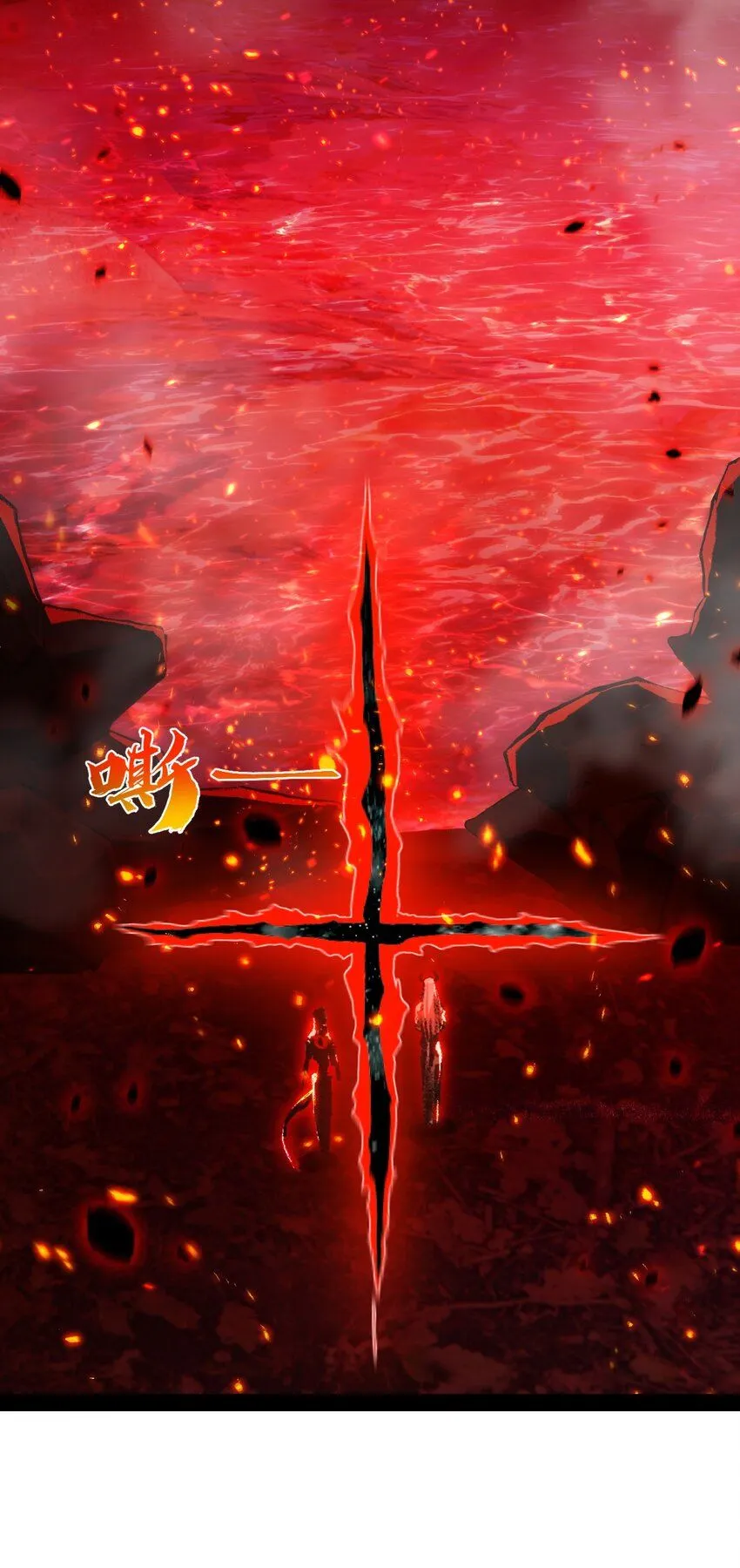 第10话 眼19