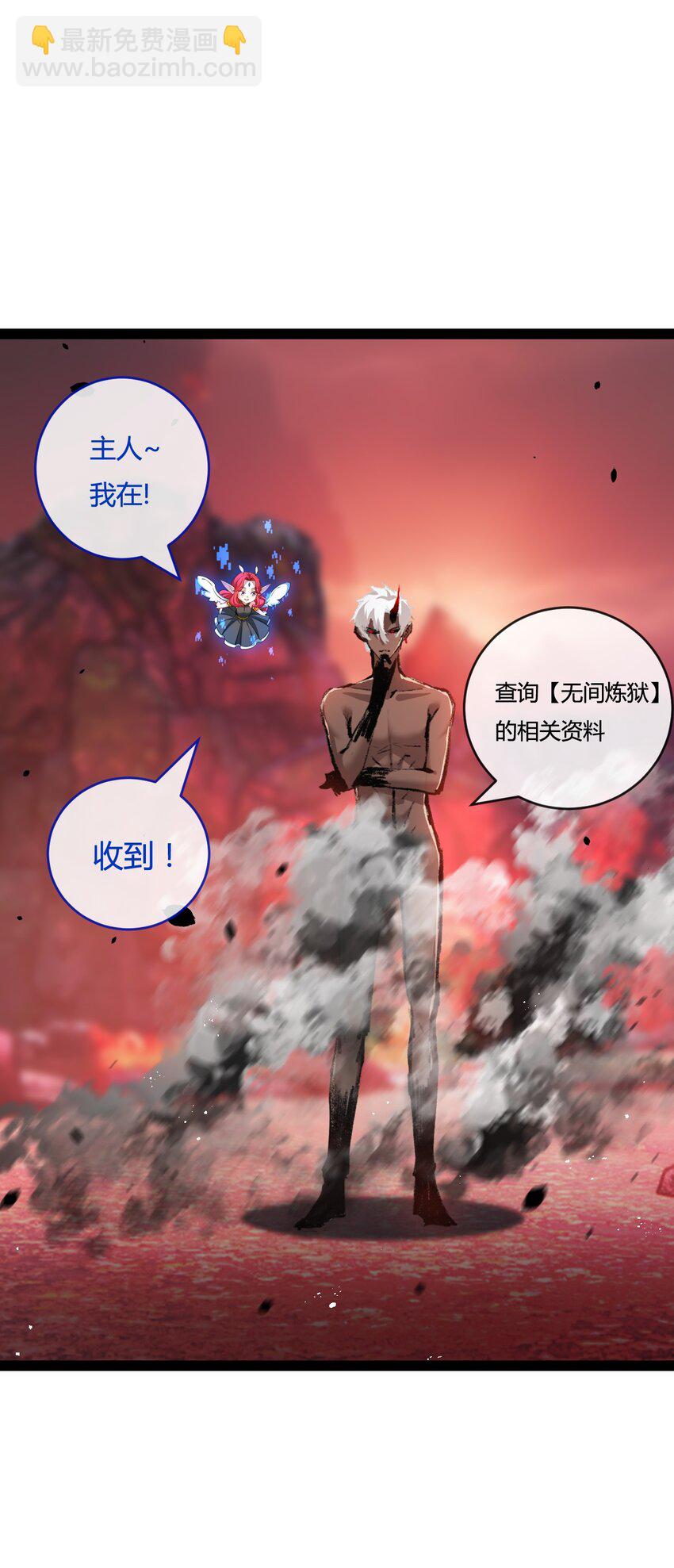 第12话 大哥60