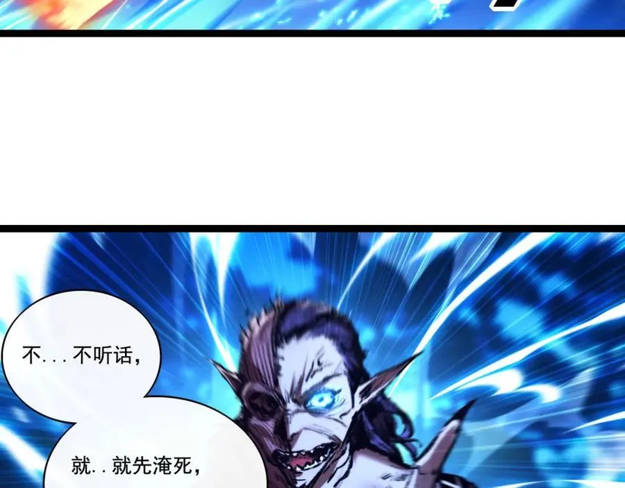 第32话 焰的双人舞49