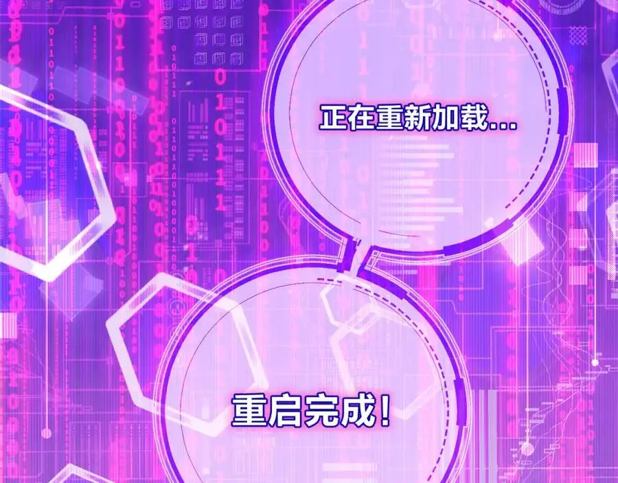 第24话 未知的变化22