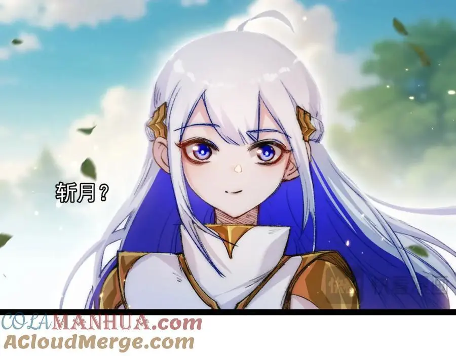第24话 未知的变化88
