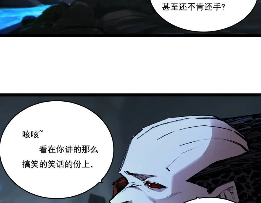 第37话 逆转26