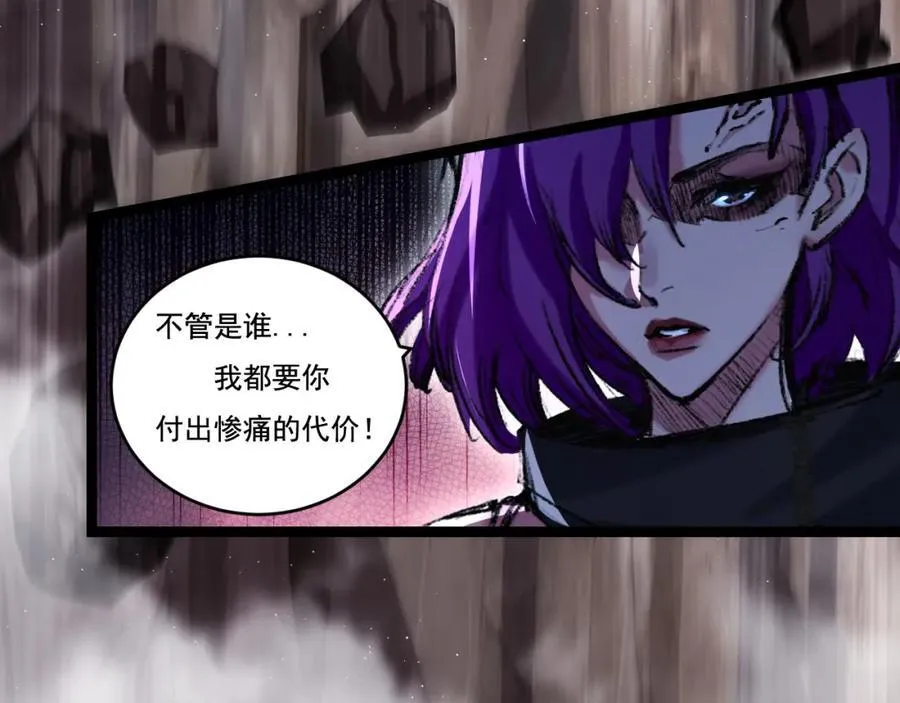 第33话 误入怪物巢穴23