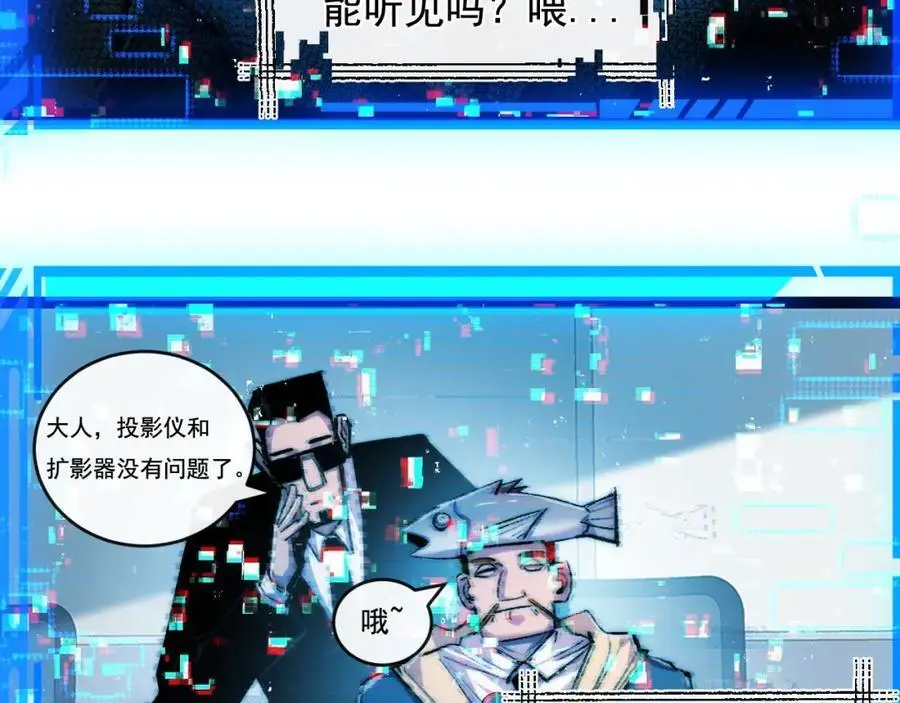 第26话 紧张的倒计时34