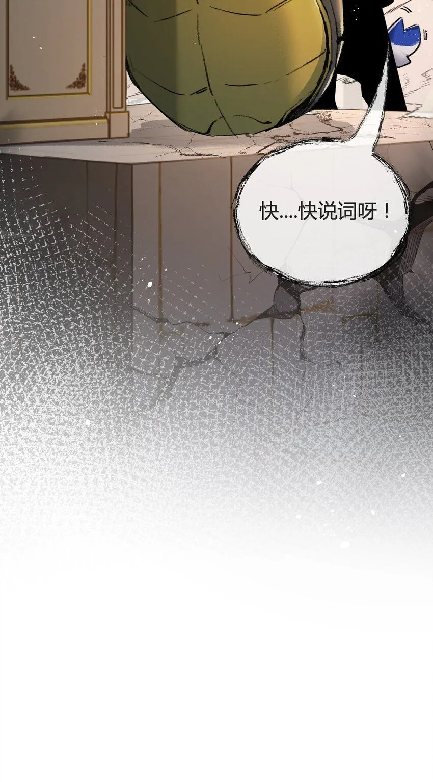 第8话 降临7