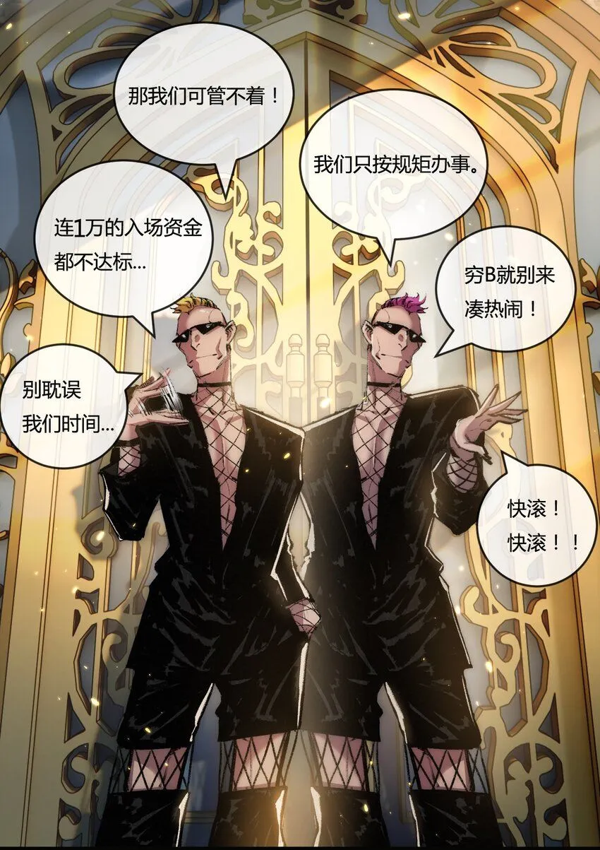 第14话 阿飞这个大逗逼44
