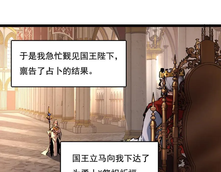 第39话 推理游戏49