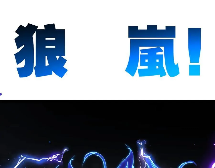 第45话 潜龙在渊83