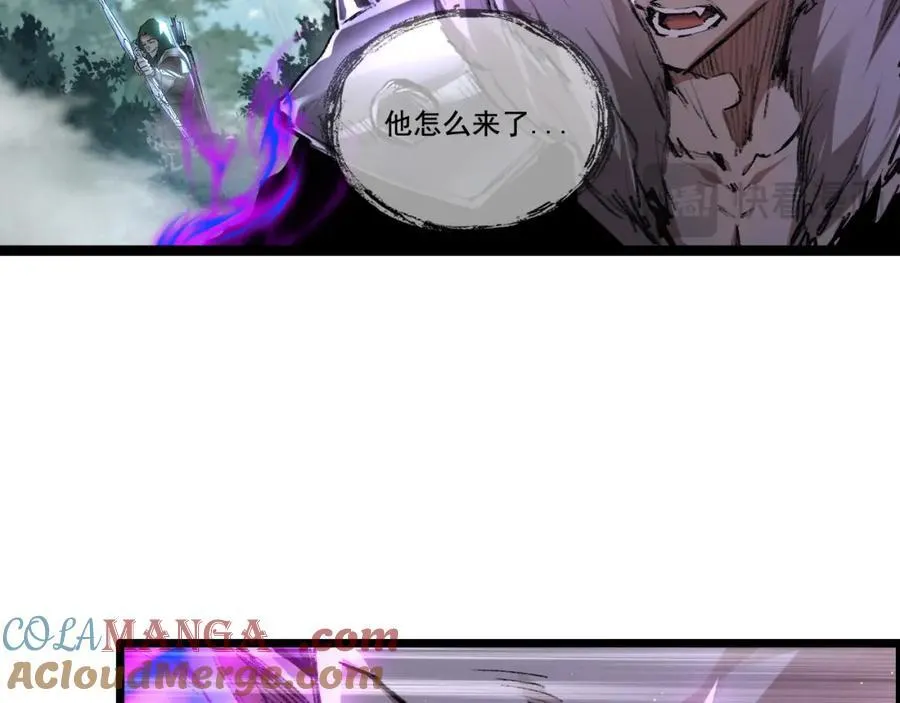 第31话 神秘怪物来袭9