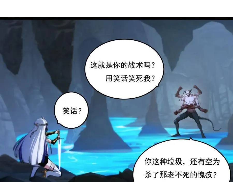 第37话 逆转25