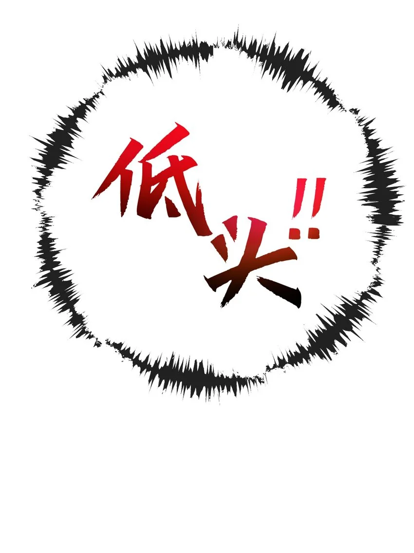 第21话 圣光10
