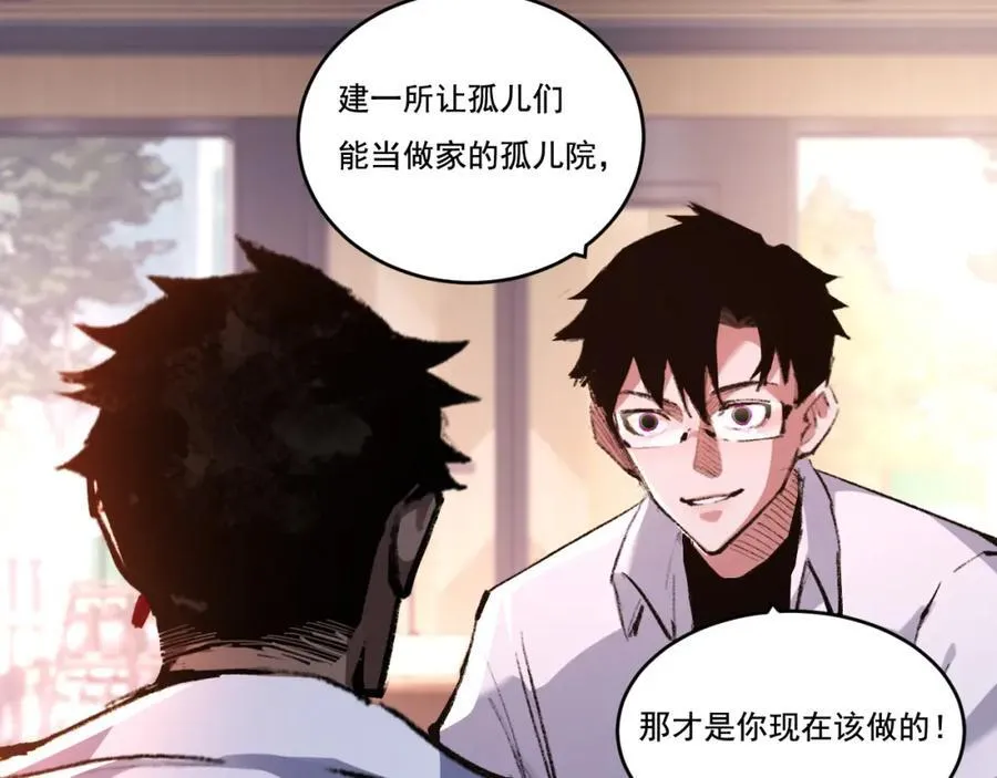 第35话 恶蟒诞恶蛟22