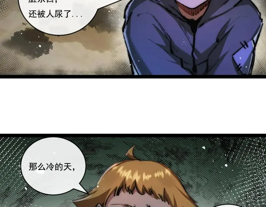 第25话 蛋炒饭77