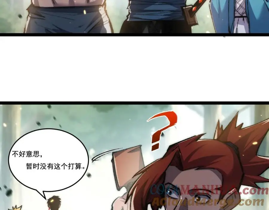第26话 紧张的倒计时60