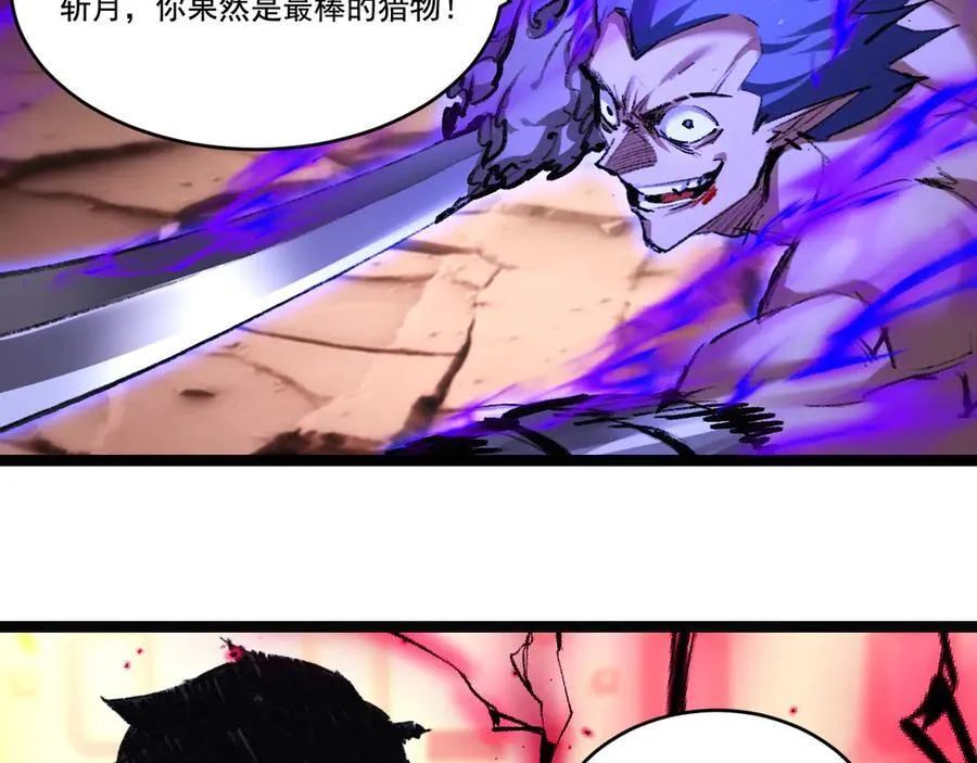 第45话 潜龙在渊101