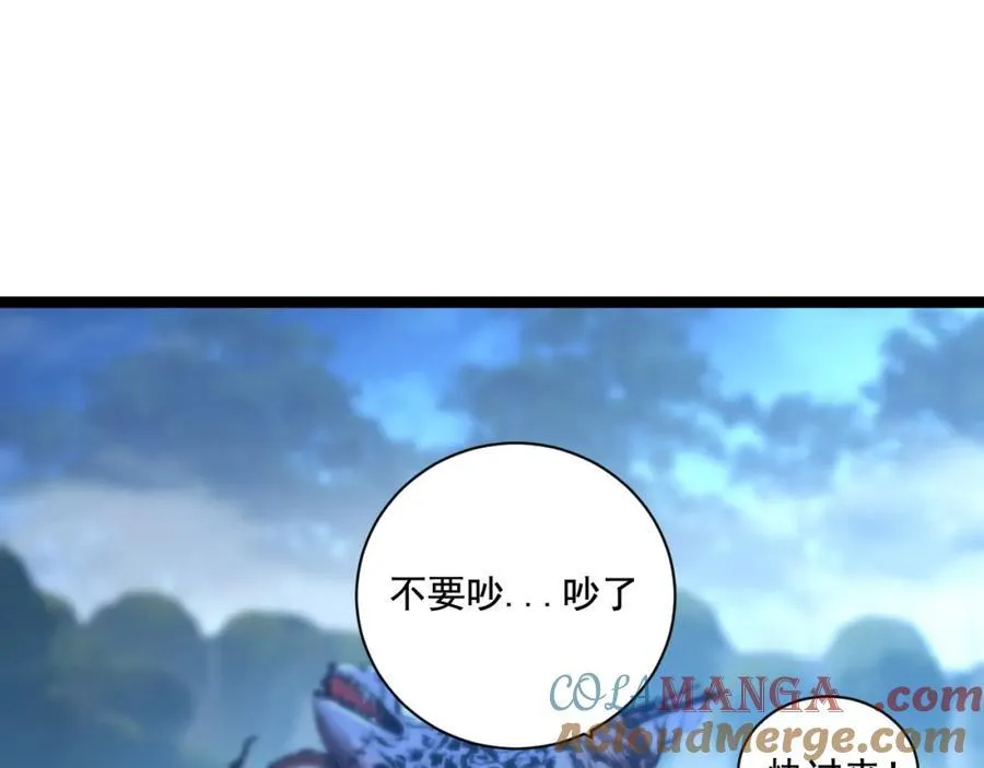 第32话 焰的双人舞24