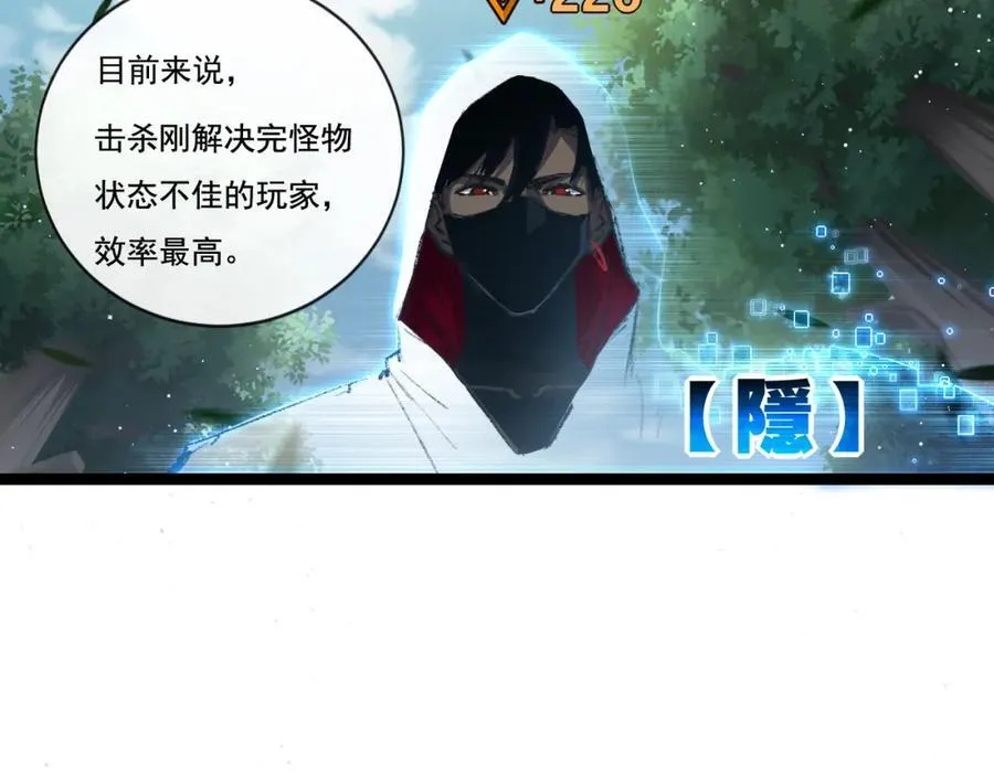 第29话 对手21
