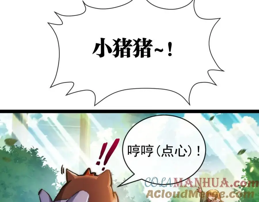 第24话 未知的变化68