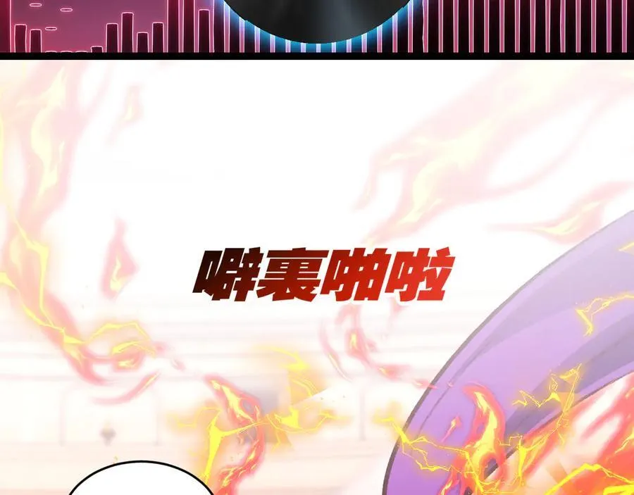 第46话 阿飞VS破晓.曙光93