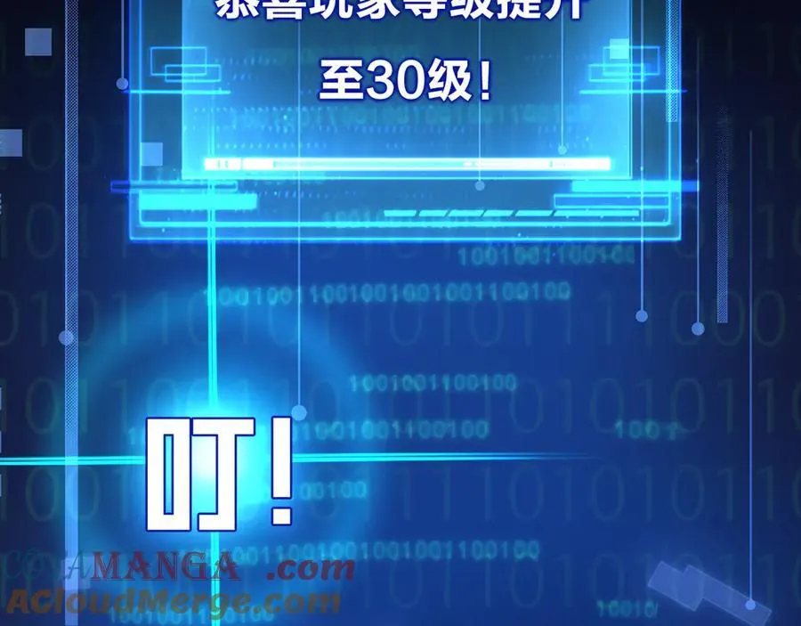第37话 逆转52