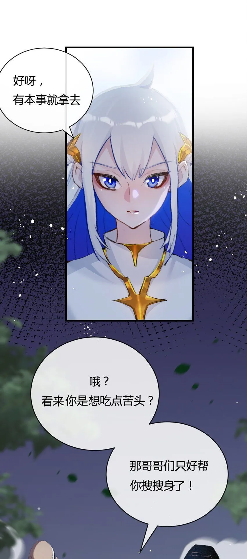 第9话 相遇14